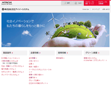 Tablet Screenshot of hitachi-ie.jp